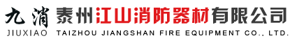 河南(nan)旭東電氣科(ke)技(ji)有(you)限(xian)公(gong)司