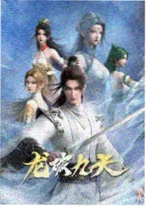 无职转生