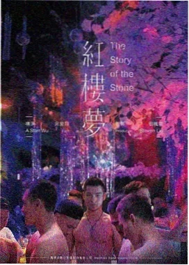寄生虫